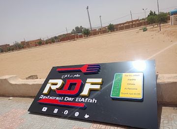 algeria/high-plateaus/restaurant/restaurant-dar-al-afrah