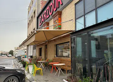 Zarzour Restaurant