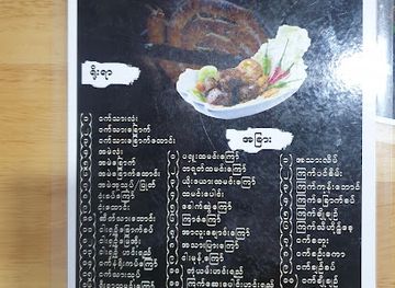 myanmar-burma/kayah-state/restaurant/kayah-classic