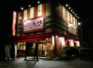 japan/izumo/restaurant/mottimo-pasta-izumo