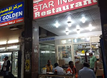 kuwait/fahaheel/restaurant/indian-restaurant