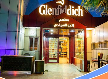 iraq/zakho/restaurant/zakho-tourist-restaurant