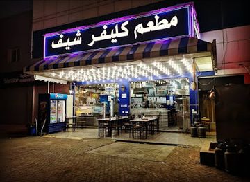 kuwait/ahmadi/restaurant/clever-chef-restaurant