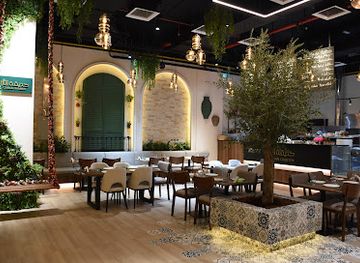 مطعم حديقة الأرز - Cedar Garden Restaurant