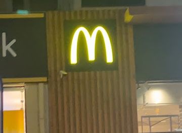 azerbaijan/sumqayit/restaurant/suitable-location-mcdonalds