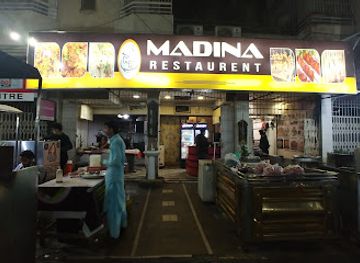 pakistan/karachi/gulshan-e-iqbal/restaurant/madina-restaurant