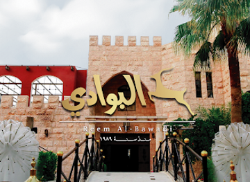 jordan/azraq-castle/restaurant/reem-albawadi-restaurant