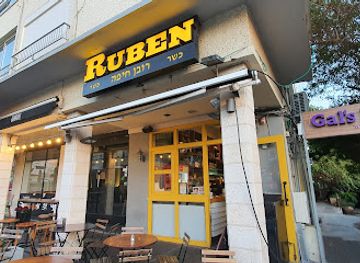 israel/haifa/carmel-center/restaurant/ruben