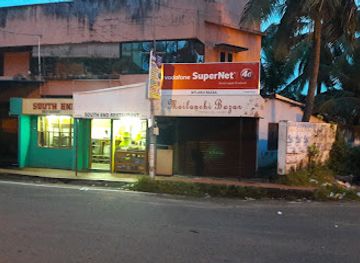 india/south-india/restaurant/south-end-restaurant