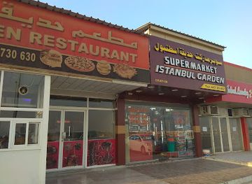 qatar/al-shamal/restaurant/istanbul-garden-restaurant