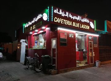 qatar/al-rayyan/restaurant/probasi-restaurant