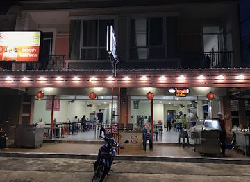 thailand/chumphon/restaurant/chokdee-dimsum