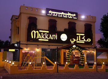 oman/sohar/restaurant/kozhikodan-makkani-restaurant