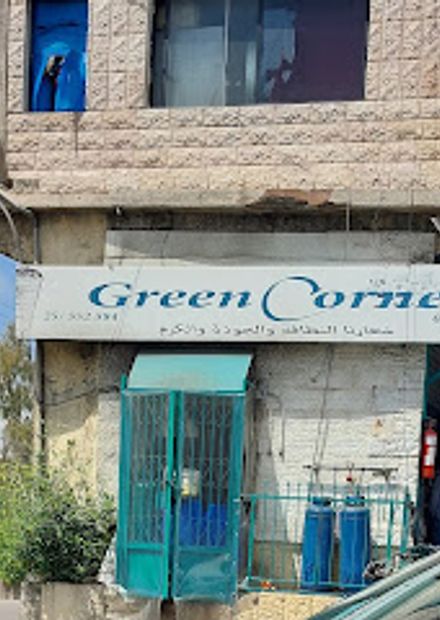 الزاوية الخضراء - Green Corner