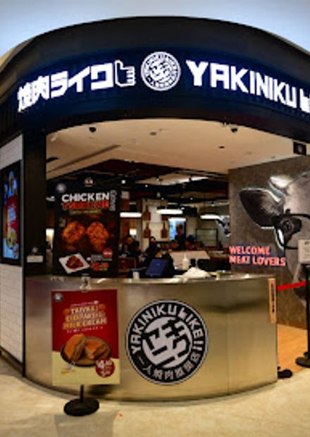 Yakiniku Like (Pasir Ris Mall)
