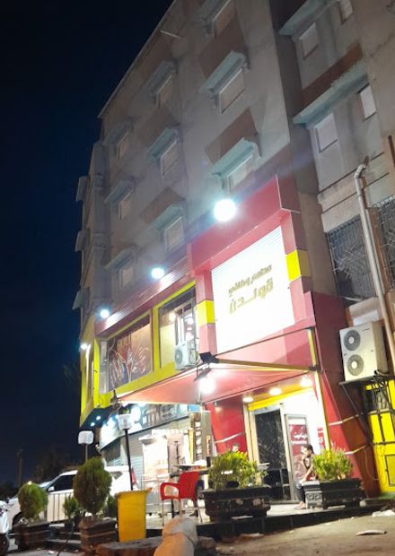 مطعم قولدن