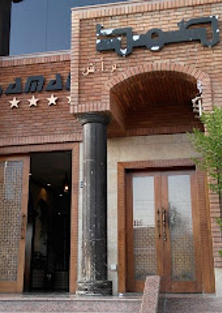 photo