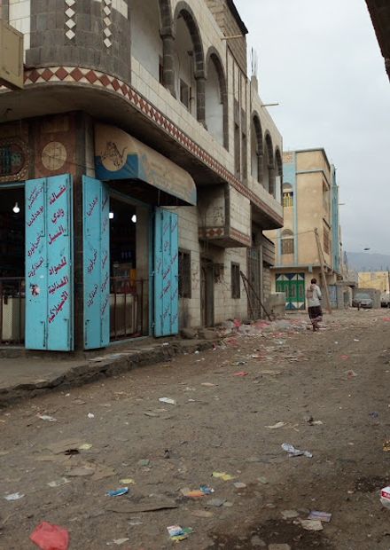 حفاوظيفه