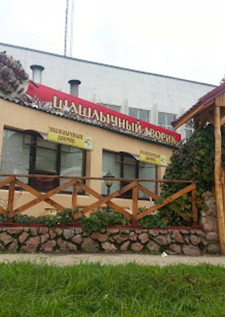 photo