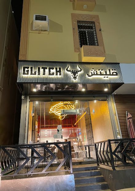 GLITCH BURGER