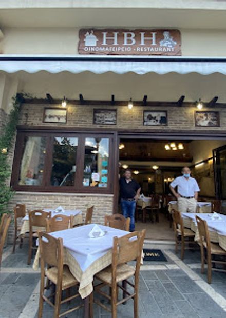 ΗΒΗ Restaurant