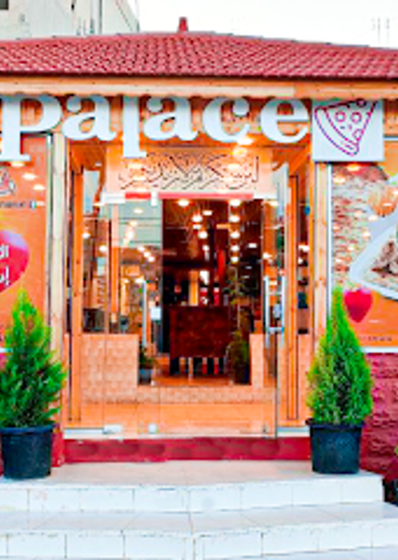 Palace - مطعم