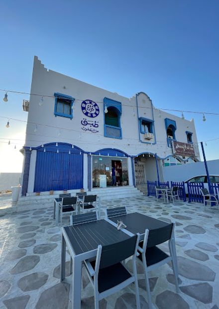 Tabaq طبق من المغرب