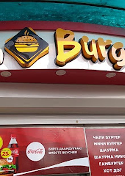 Burger Plus