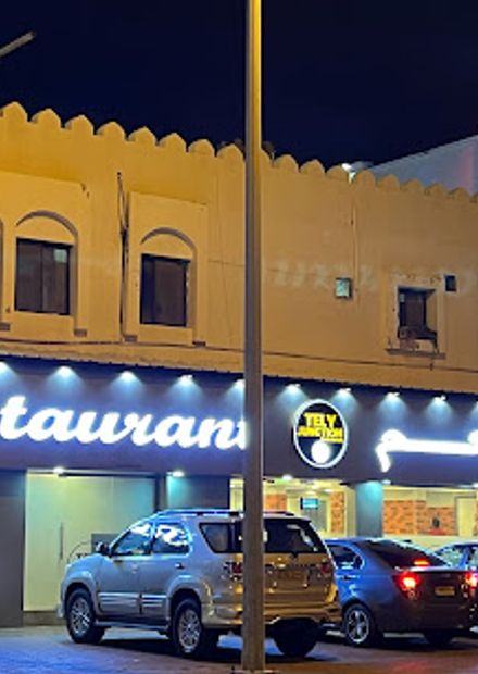 Tely junction restaurant