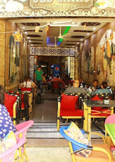 Old Cairo Restaurant & Cafe