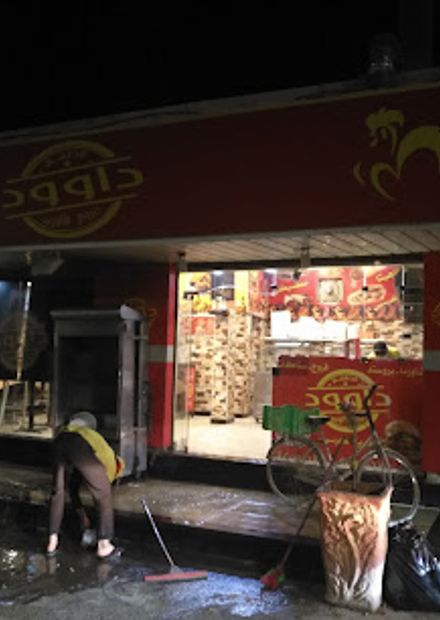 Zorouna Resturant
