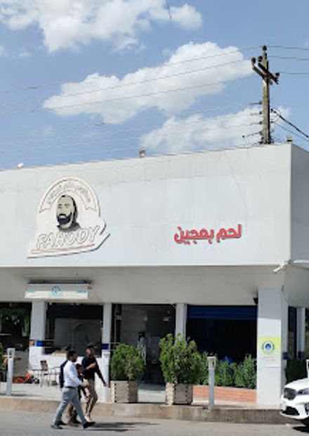 Fahody Restaurant