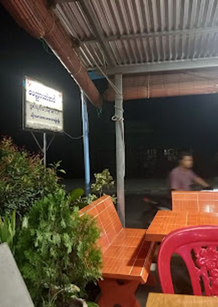 မူကထ