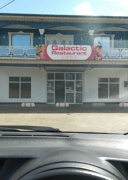 Galactic Restaurant