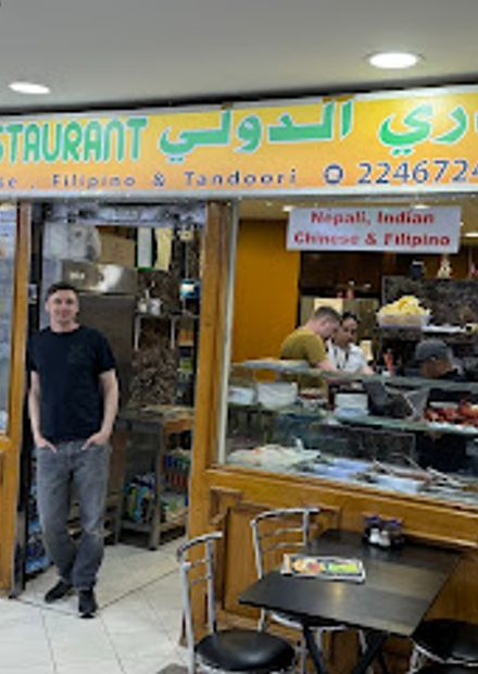 Chautari Restaurant