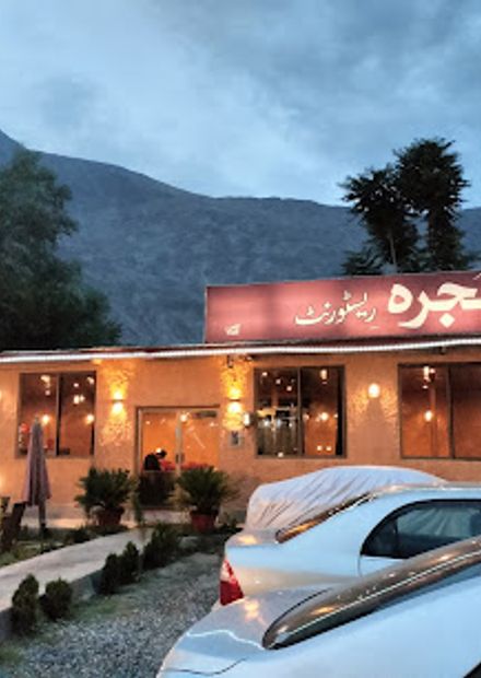 Gilgit Hujra Restaurant
