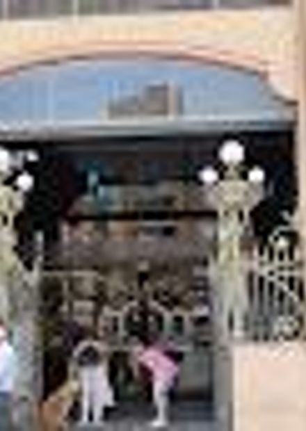 Al Mercat