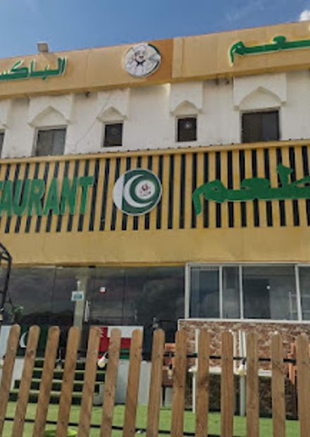 Pakistani restaurant