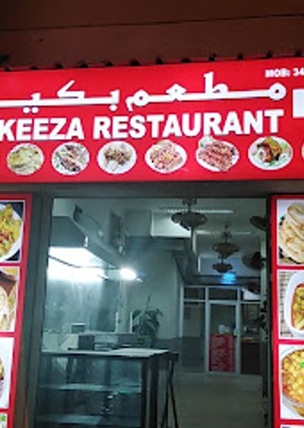 PAKEEZA RESTAURANT