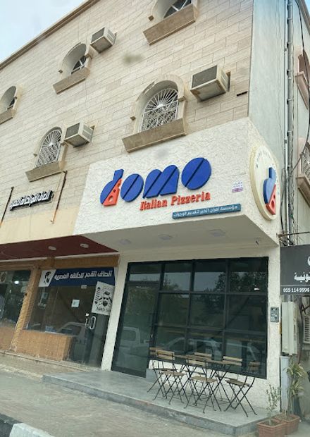 Domo