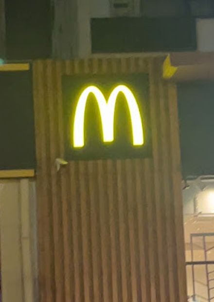 Suitable location (McDonalds)