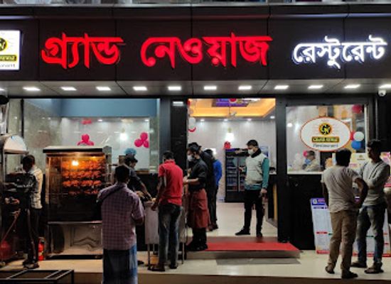 bangladesh/chittagong/restaurant/grand-newaz-restaurant