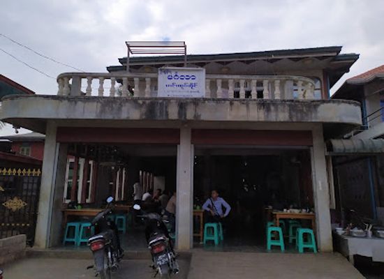 myanmar-burma/kayah-state/restaurant/mingalar-traditional-food