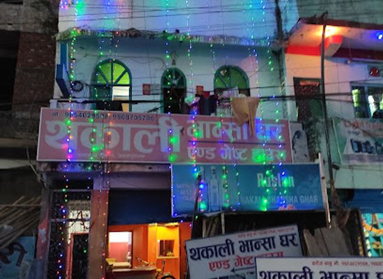 nepal/janakpur-zone/restaurant/thakali-bhansha-ghar