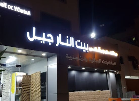 oman/al-hajar-ash-sharqi/restaurant/coconut-house-restaurant-zanzibar-food