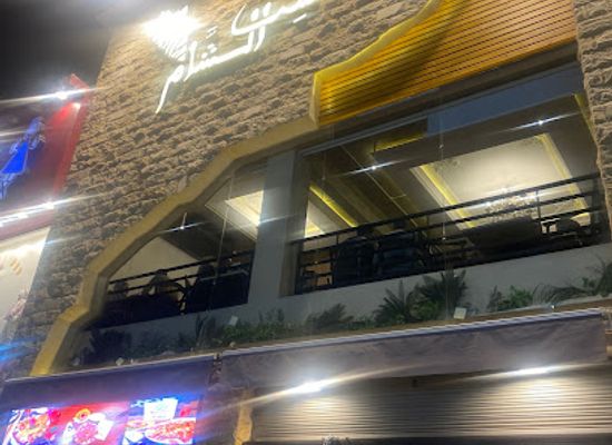 egypt/minya/restaurant/set-elsham