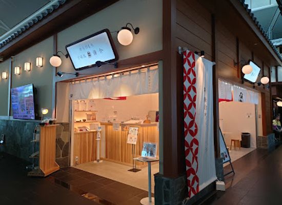 japan/chubu/restaurant/kanmidokorokamakura-chubu-kokusai-kuko-centrair-ten