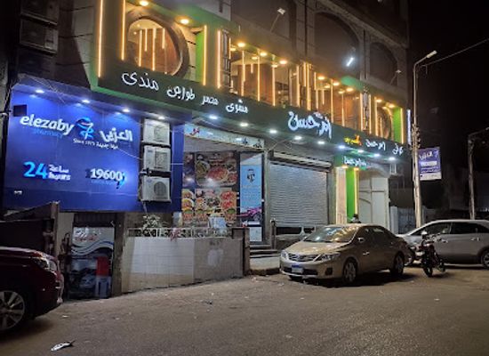 egypt/sohag/restaurant/um-hassan-sohag