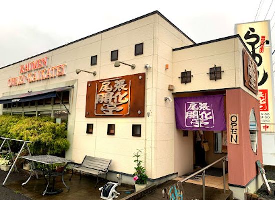 japan/owari/restaurant/owari-kaikatei