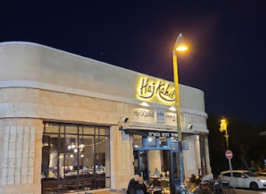 israel/jaffa/old-jaffa/restaurant/hag-khil